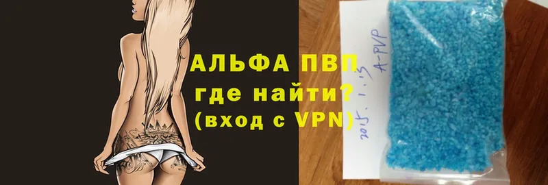 Alpha-PVP мука  гидра ССЫЛКА  Владикавказ 