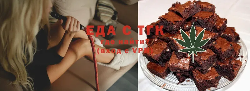 где купить наркоту  Владикавказ  Canna-Cookies конопля 