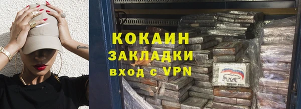 экстази Баксан