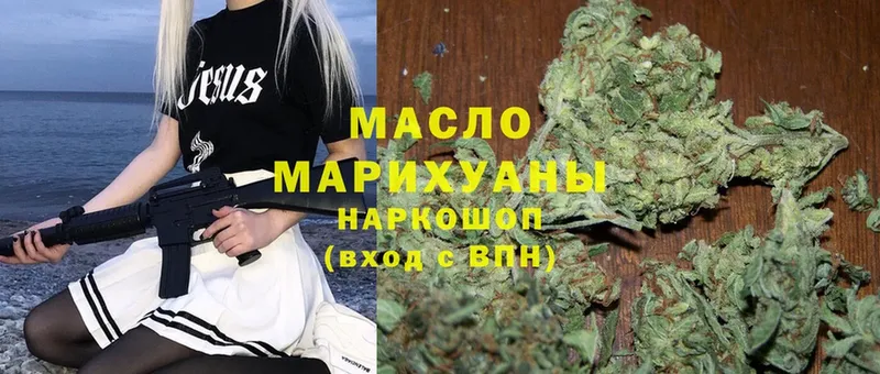 наркотики  Владикавказ  Дистиллят ТГК THC oil 